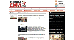 Desktop Screenshot of infosmi.com